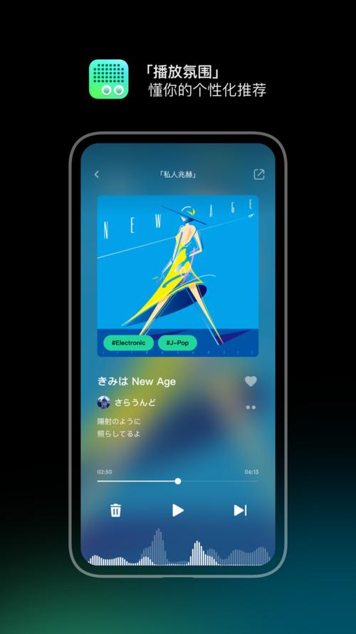 豆瓣配音小组手机版