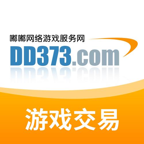 最新自由交易游戏