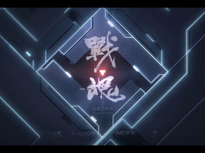 重装上阵白夜辅助去广告安卓版剪辑版游戏截图