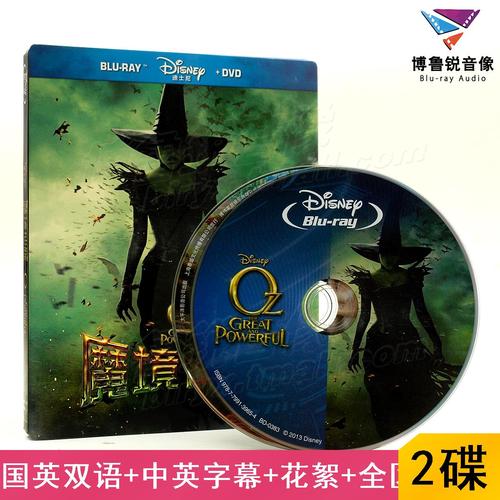 魔境仙踪2破解版
