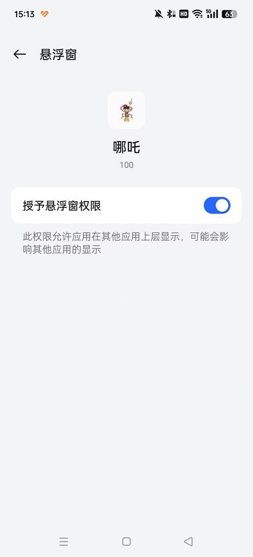 直装无卡密免费版完整版缩略图