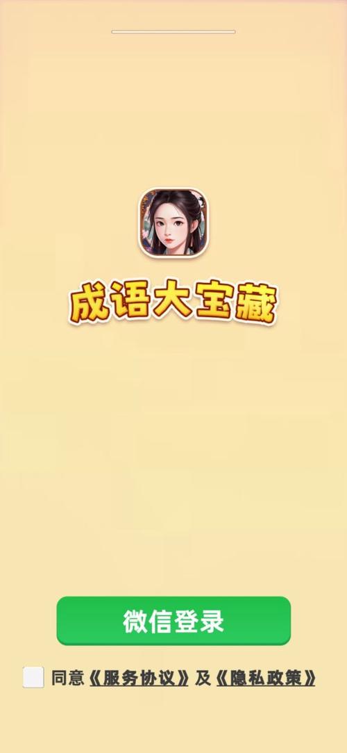 提瓦特小助手app测试新版纯净版游戏截图