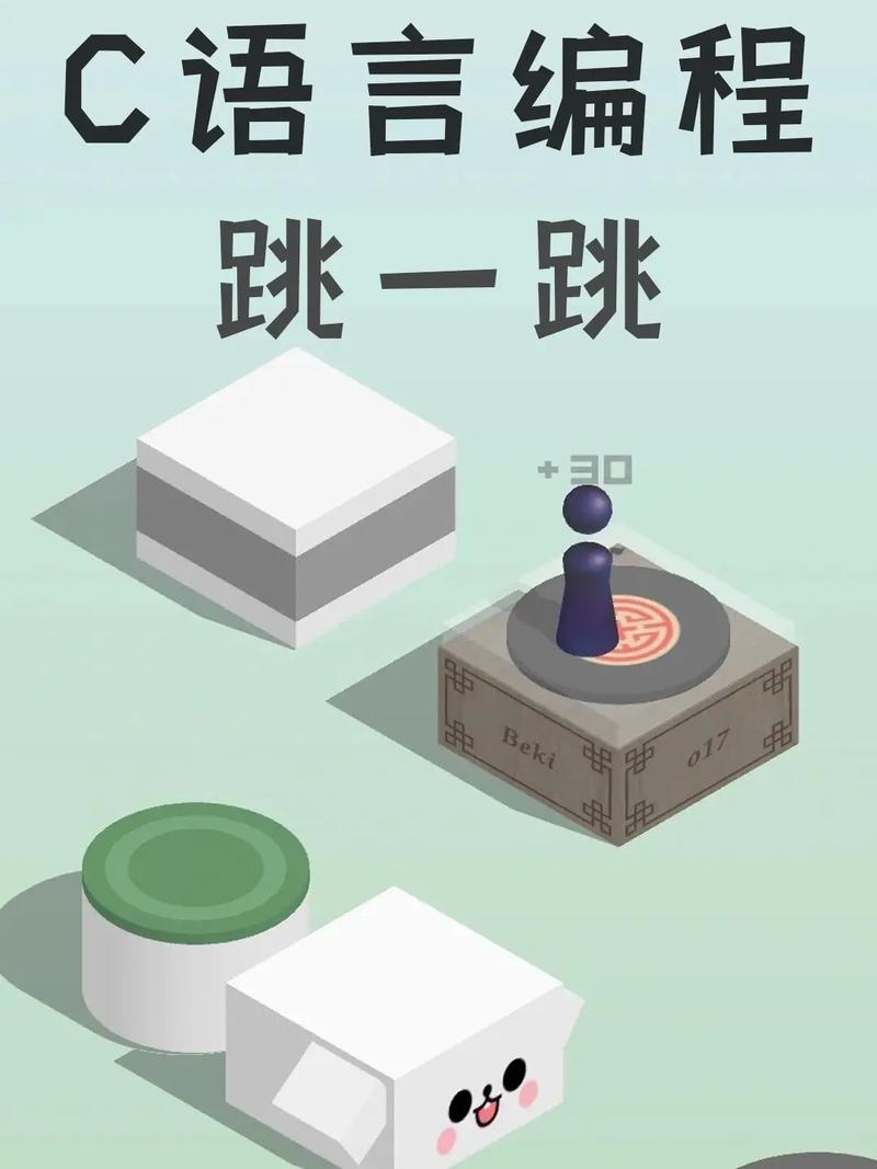 小程序跳一跳助手下载绅士版游戏截图