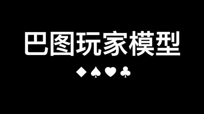巴图移植游戏合集图标