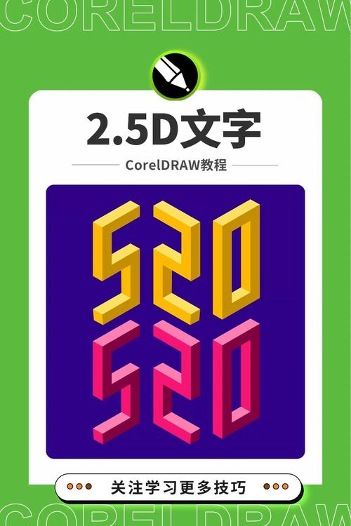 coreldraw字体库游戏截图