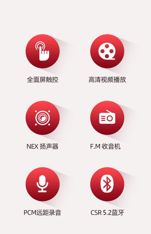 MP3录音机
