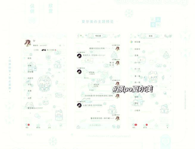 pak美化包无广告版游戏截图