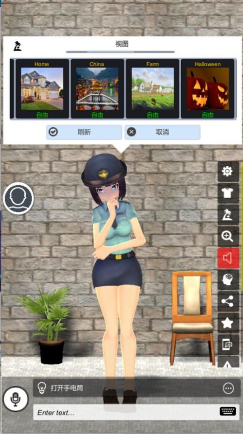 我的AI老婆中文版游戏截图