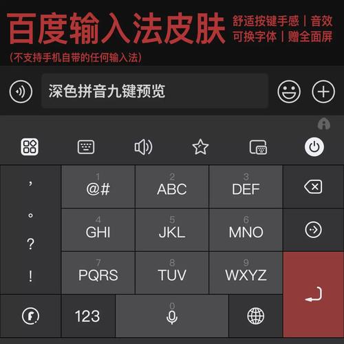 x美化包20安卓中文版