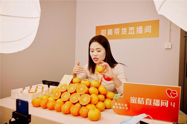 蜜橘直播话术缩略图