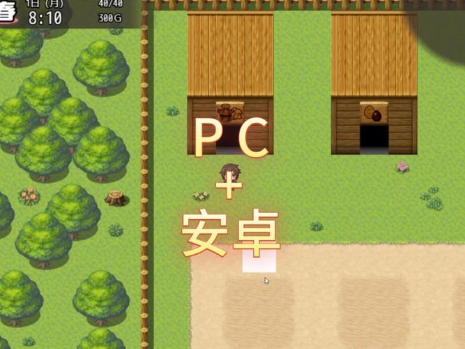 怀孕牧场游戏安卓下载安卓版缩略图