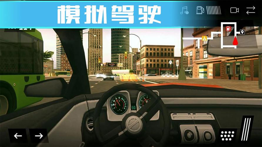 真实手动挡驾驶模拟器下载