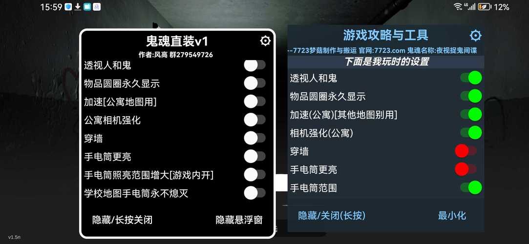鬼魂辅助菜单最新版免费无限版