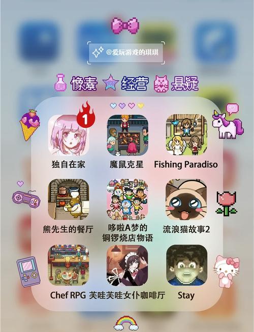 日式像素黄油安卓游戏截图