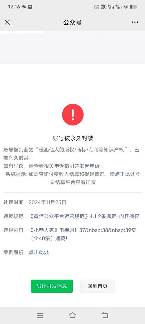 落雾数据号生成器