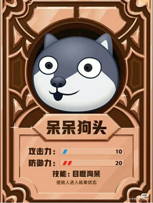 狗头大作战2狗头大作战2下载缩略图
