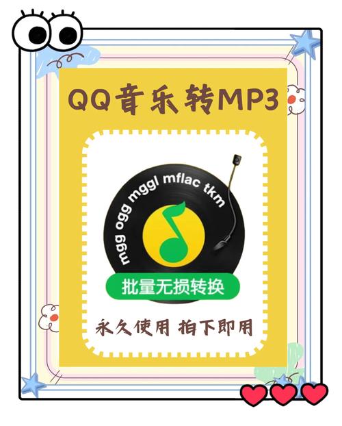 MP3铃声制作大师最新版安装包红包版