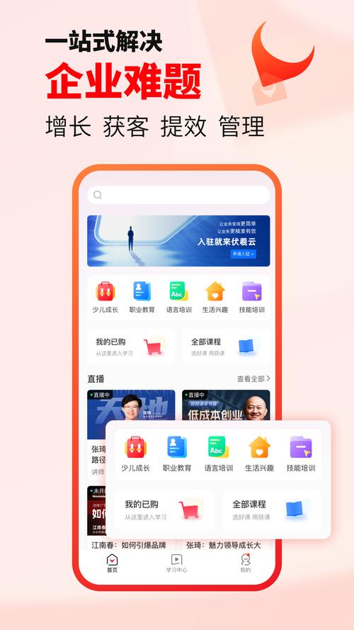 vivo应用商店如何切换到国外