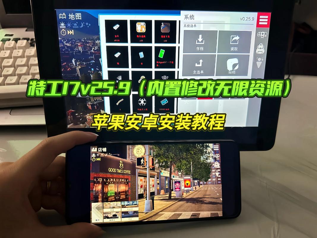 特工17官方网站游戏截图