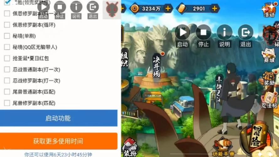 火影忍者开挂神器经典版无广告无弹窗版游戏截图