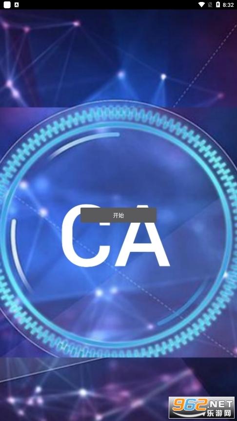 迷你世界CA辅助蓝色版无广告免费游戏截图