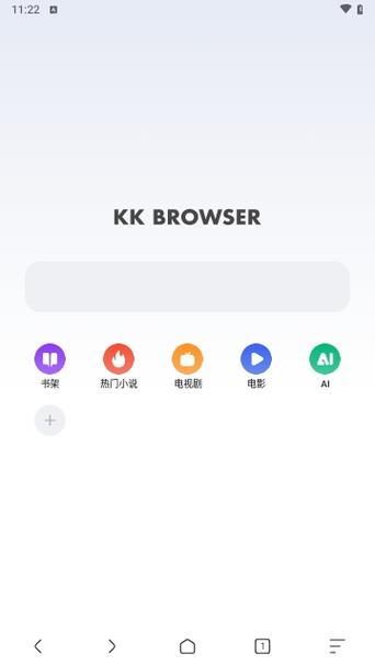 Kk辅助器免费下载修改版无广告游戏截图