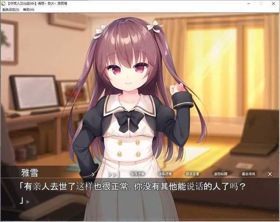 诱惑双子洛丽塔汉化版