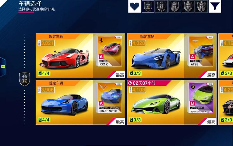 狂野飙车9破解版无限蓝币无限点券a橙色版