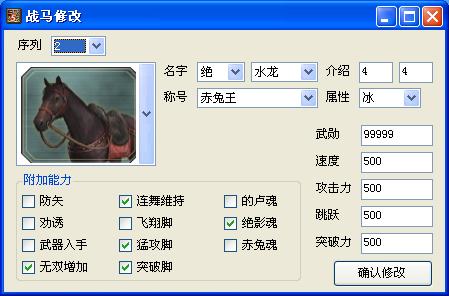 为什么凉宫修改器用不了
