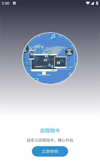 自动脚本大师安装