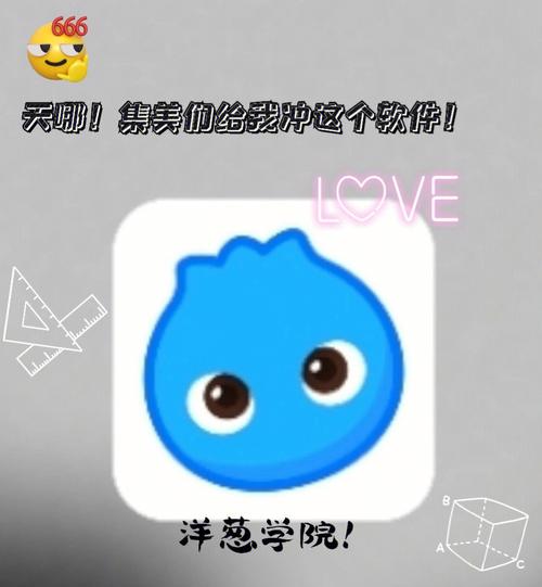 洋葱软件库分享最新版游戏截图