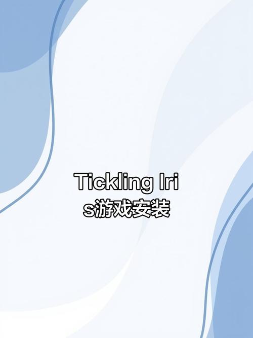 ticklingiris游戏安装游戏截图