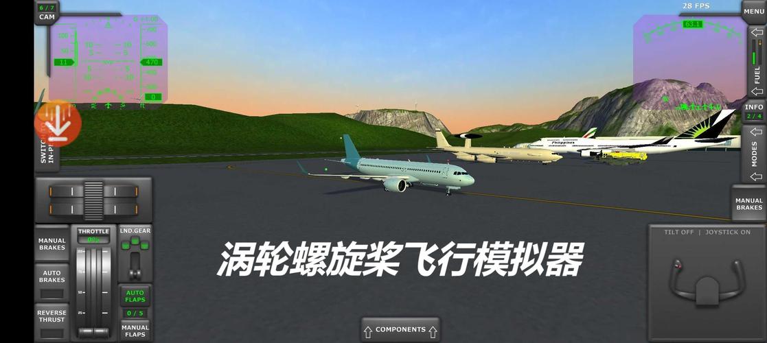 涡轮螺旋桨飞行模拟器内置修改器版通用版游戏截图