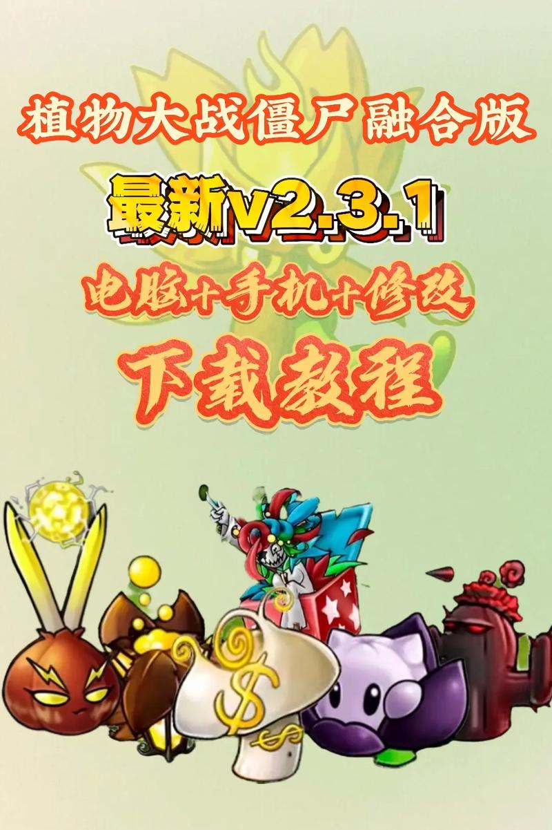 融合版免排队