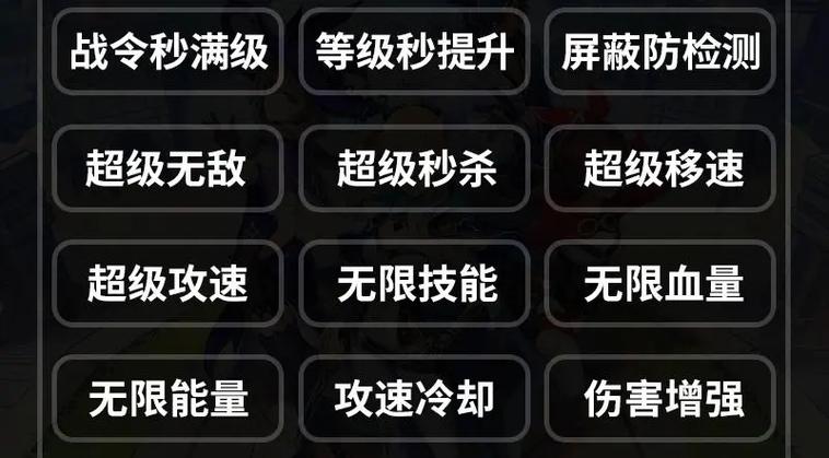 元气骑士前传内置修改器GG破解版最新版缩略图