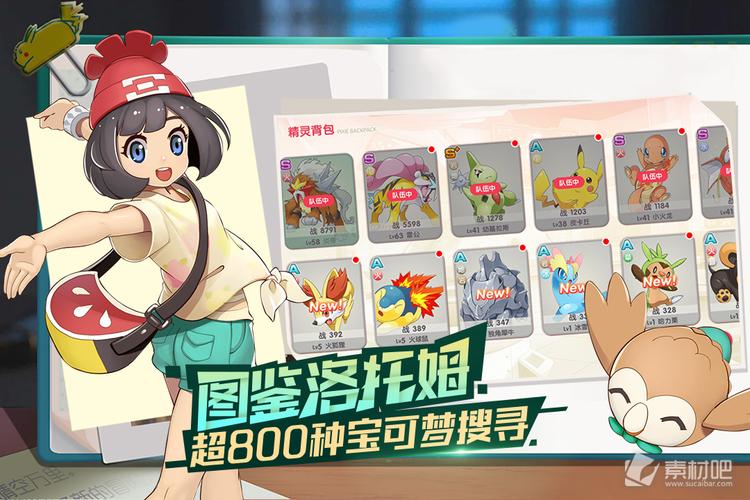 口袋觉醒破解版内置菜单2023测试新版