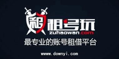 租号玩破解版无限内购安卓版纯净版缩略图