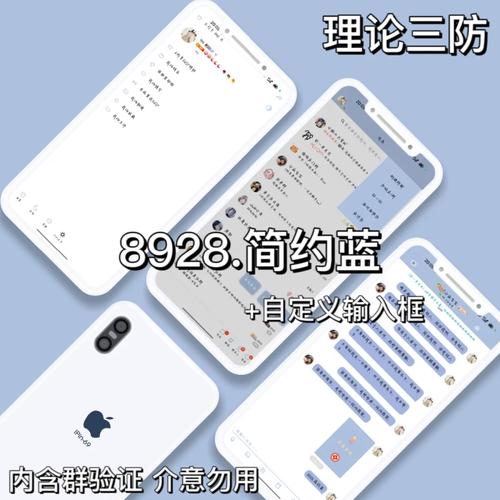 qq美化包免费2024