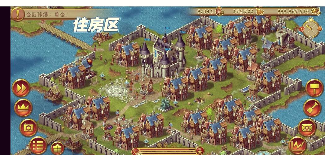 家园7中文版原版家园7原版下载图标