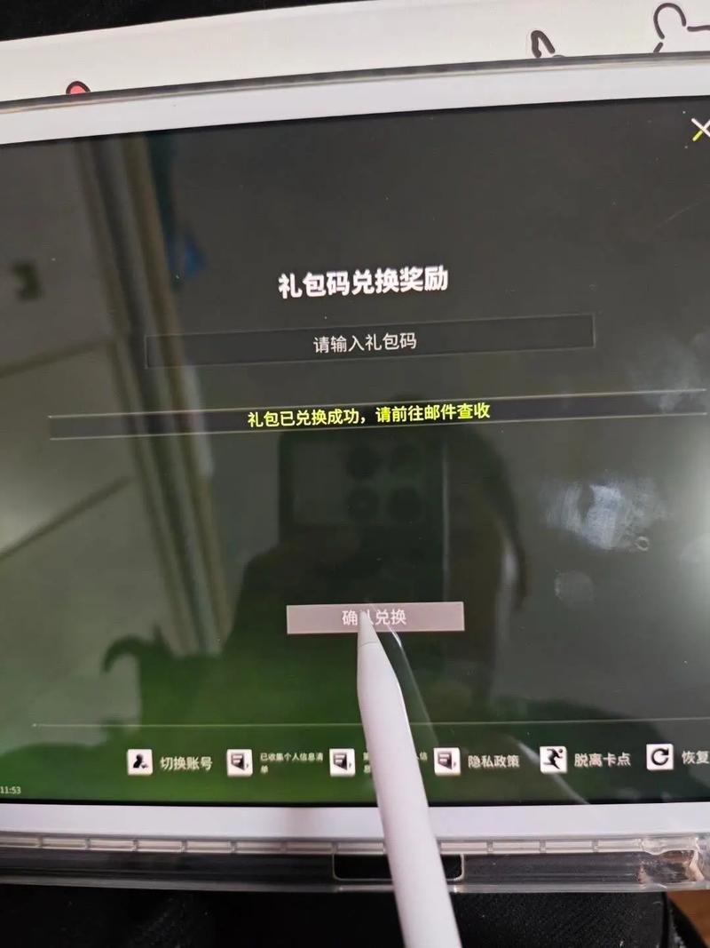 萤火突击激活码兑换处永久免费未删减游戏截图