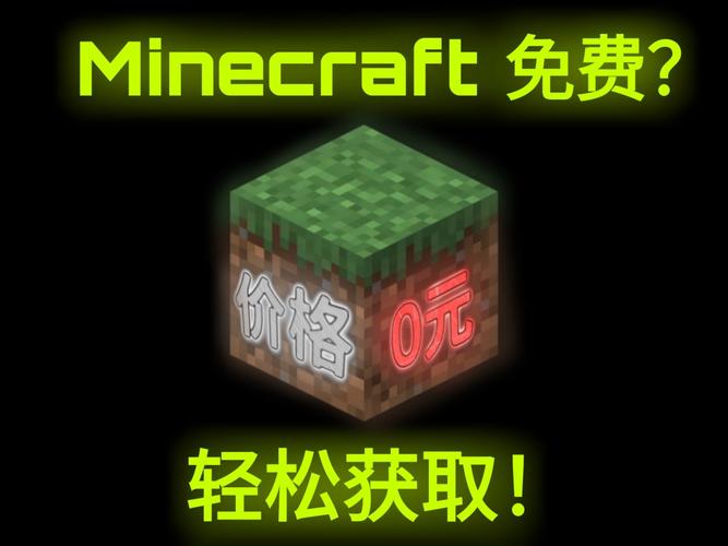 我的世界盒子破解版全模组免费国语