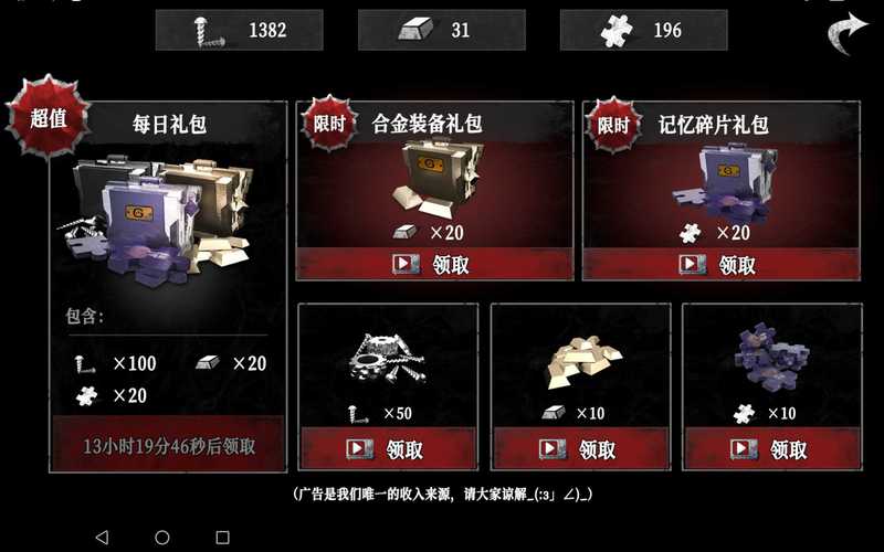 无尽噩梦2青帝MOD内置菜单FF免费版