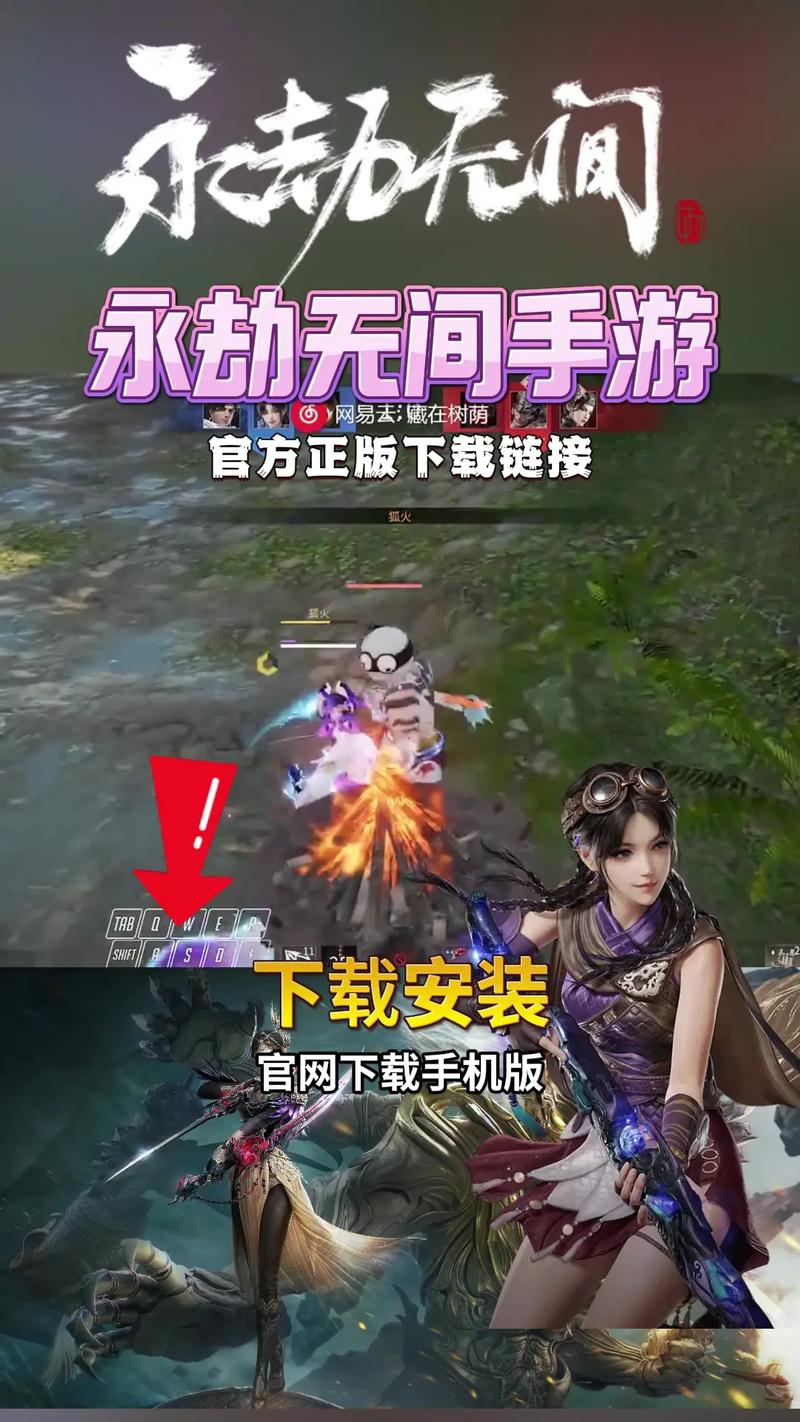 永劫无间手游开箱模拟器免卡密游戏截图
