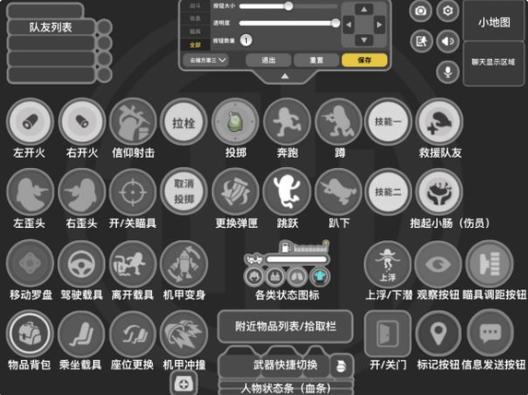 香肠派对内置功能菜单最新版无限次数版