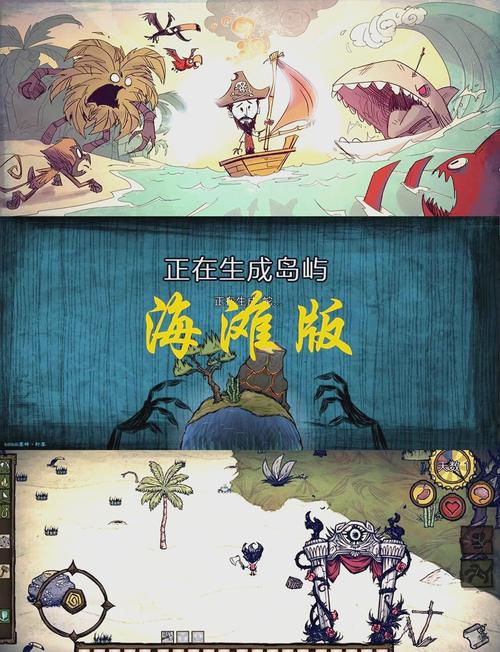 户籍猎手饥荒海滩手机版作弊辅助器