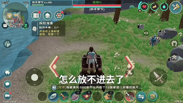 魔法生存破解版内置菜单绿色版汉化版缩略图