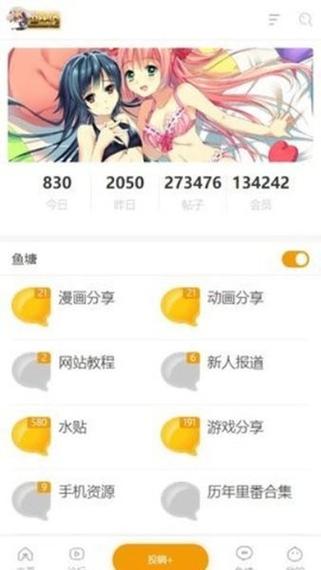 天堂汉化组游戏安卓直装版rpg游戏截图