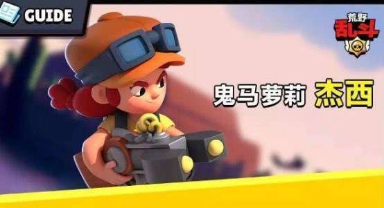 69萝莉下载荒野乱斗国际服官网入口image20250216drjila1739683470jpg荒