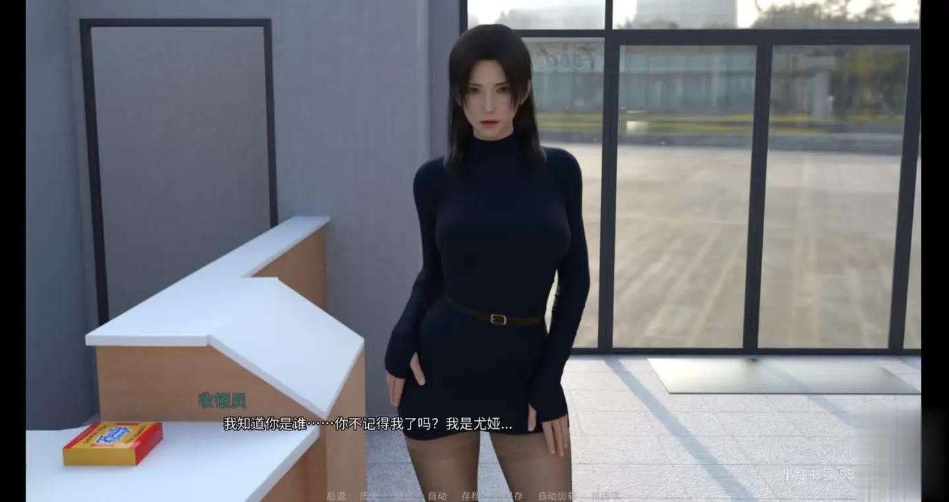 爱欲之都slg汉化版