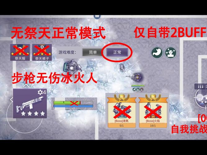 阿瑞斯病毒2内置修改器版全武器无限制永久免费